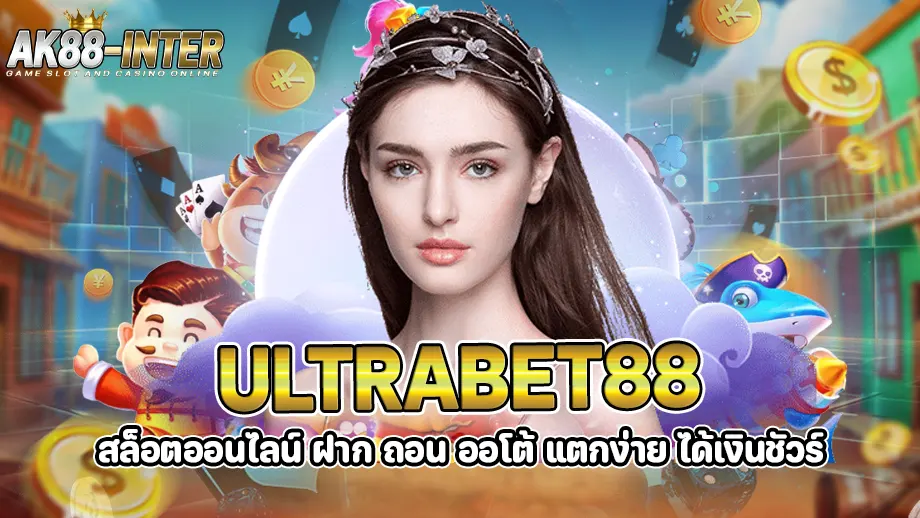 ultrabet88