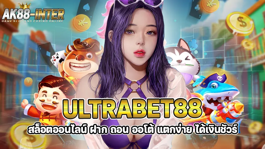 ultrabet88