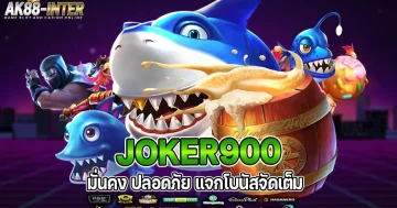 joker900