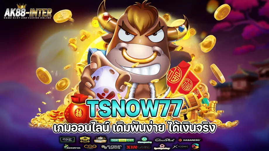 tsnow77