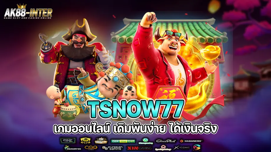 tsnow77