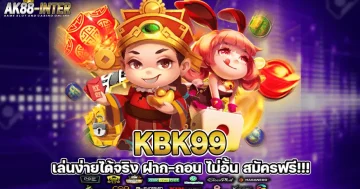 kbk99