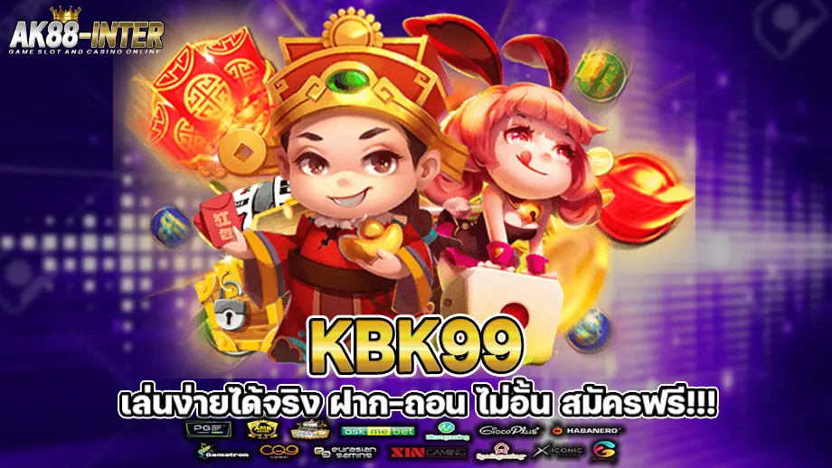 kbk99