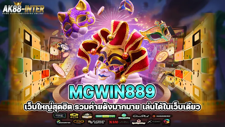 Mgwin889