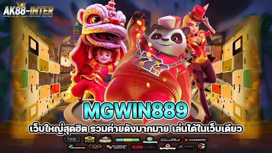 Mgwin889